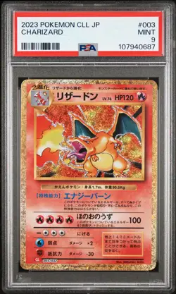2023 POKEMON JAPANESE CHARIZARD & HO-OH ex DECK CHARIZARD - Image 1