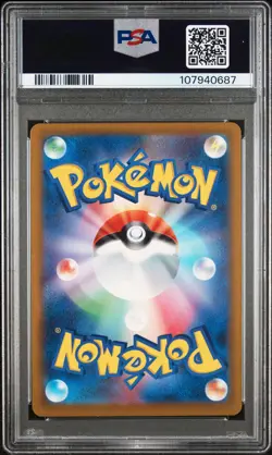 2023 POKEMON JAPANESE CHARIZARD & HO-OH ex DECK CHARIZARD - Image 2