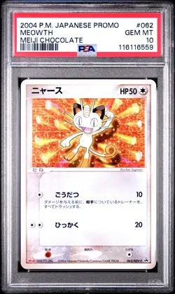 2004 Meowth 062/ADV-P Meiji Chocolate Promo Pokemon Japanese PSA 10 - Image 1