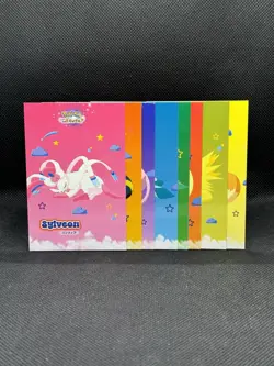 Sleepy Set Eeveelution Lets Go Eevee Database Pokemon Cracked Ice Holo Set of 9 - Image 1