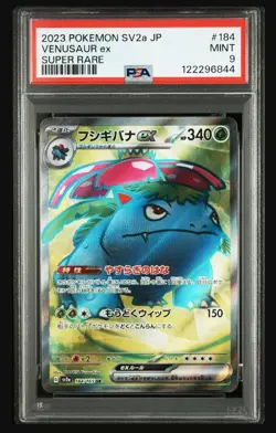 🔥 Bisaflor Venusaur EX SV2a JP SUPER RARE PSA 9 184/165 SR Pokemon 151 Pokemon - Image 1