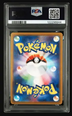🔥 Bisaflor Venusaur EX SV2a JP SUPER RARE PSA 9 184/165 SR Pokemon 151 Pokemon - Image 2