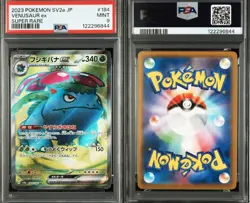 🔥 Bisaflor Venusaur EX SV2a JP SUPER RARE PSA 9 184/165 SR Pokemon 151 Pokemon - Image 3