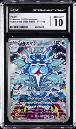 2023 POKEMON JPN RULER OF THE BLACK FLAME #111/108 PALAFIN CGC 10 GEM MINT - Image 1