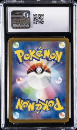 2023 POKEMON JPN RULER OF THE BLACK FLAME #111/108 PALAFIN CGC 10 GEM MINT - Image 2