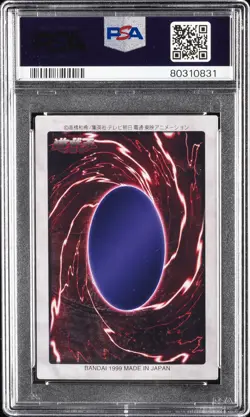 1999 YU-GI-OH! JPN BANDAI-1ST GENERATION #24 BLACKLAND FIRE DRAGON PSA 10 - Image 2