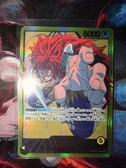 Kalgara (Gold Text) OP08-098 L Anime 25th Collection ONE PIECE Card Japanese - Image 1