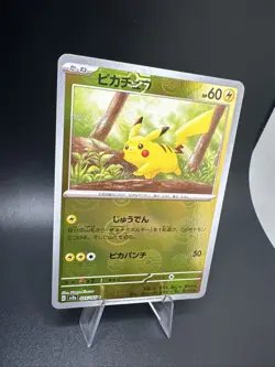 Pikachu - (Poke Ball Pattern) 025/165 Sv2a: Pokemon Card 151 Holo (Japanese) - Image 2