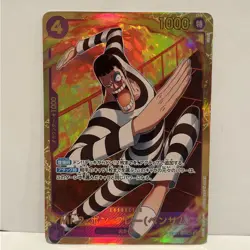 Mr. 2 Bon Clay Bentham SEC EB01-061 - Japanese One Piece Card Game PRB-02 (2x) - Image 3