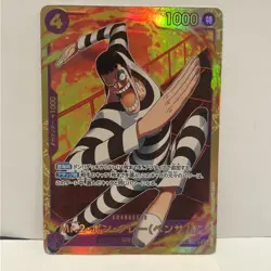 Mr. 2 Bon Clay Bentham SEC EB01-061 - Japanese One Piece Card Game PRB-02 (2x) - Image 5