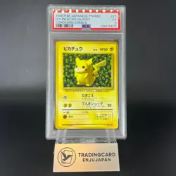 PSA 5 Pikachu No.025 Corocoro Comics Promo Glossy Japanese Pokemon Card P0061 - Image 1