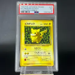 PSA 5 Pikachu No.025 Corocoro Comics Promo Glossy Japanese Pokemon Card P0061 - Image 2