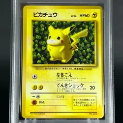 PSA 5 Pikachu No.025 Corocoro Comics Promo Glossy Japanese Pokemon Card P0061 - Image 3
