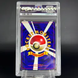 PSA 5 Pikachu No.025 Corocoro Comics Promo Glossy Japanese Pokemon Card P0061 - Image 4