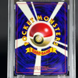 PSA 5 Pikachu No.025 Corocoro Comics Promo Glossy Japanese Pokemon Card P0061 - Image 5