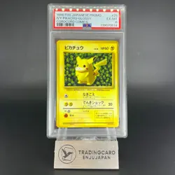 PSA 6 Pikachu No.025 Corocoro Comics Promo Glossy Japanese Pokemon Card P0060 - Image 1