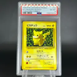 PSA 6 Pikachu No.025 Corocoro Comics Promo Glossy Japanese Pokemon Card P0060 - Image 2