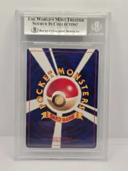 2000 Pokemon Japanese Neo Holo #172 Pichu Mint BGS 8.5 - Image 2