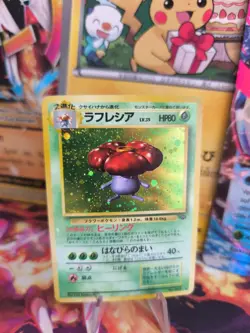 Pokemon Karte Card Giflor Vileplume Jungle Dschungel 1997 Holo Wotc japanese Exc - Image 1