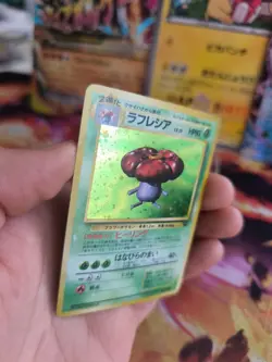 Pokemon Karte Card Giflor Vileplume Jungle Dschungel 1997 Holo Wotc japanese Exc - Image 5