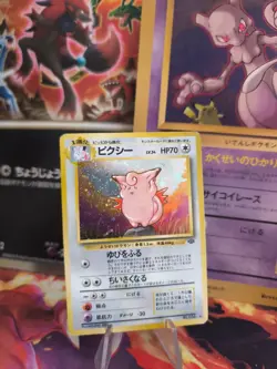 Pokemon Karte Card Clefable Pixi Jungle Dschungel 1997 Holo Wotc japanese Good- - Image 1