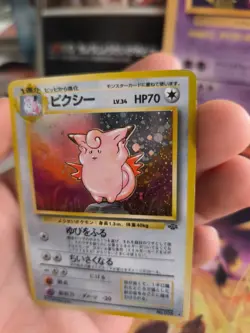 Pokemon Karte Card Clefable Pixi Jungle Dschungel 1997 Holo Wotc japanese Good- - Image 2