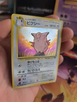 Pokemon Karte Card Clefable Pixi Jungle Dschungel 1997 Holo Wotc japanese Good- - Image 5