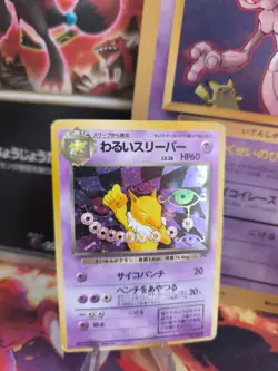 Pokemon Karte Card DARK Hypno Team Rocket Gang 1997 Holo Wotc japanese LP - Image 1