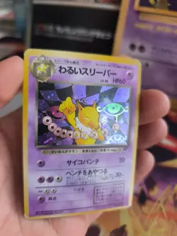 Pokemon Karte Card DARK Hypno Team Rocket Gang 1997 Holo Wotc japanese LP - Image 4