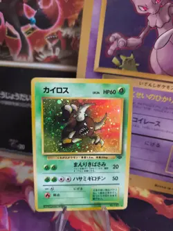 Pokemon Karte Card Pinsir Jungle Dschungel 1997 Rare Holo Wotc japanese Good - Image 1