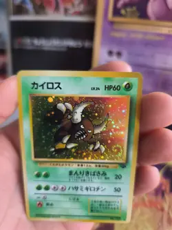Pokemon Karte Card Pinsir Jungle Dschungel 1997 Rare Holo Wotc japanese Good - Image 2