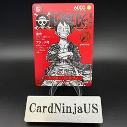 One Piece Luffy Promo ST21-014 Magazine Weekly Shonen Jump TCG Japanese SHIP US - Image 1