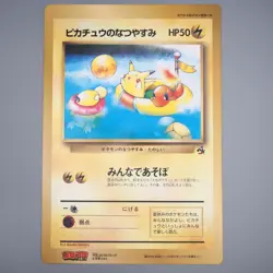 Pokemon Card Pikachu Summer Vacation Corocoro JUMBO Promo NM Japanese JB72 - Image 1