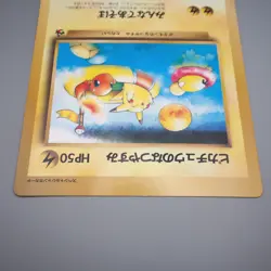 Pokemon Card Pikachu Summer Vacation Corocoro JUMBO Promo NM Japanese JB72 - Image 3