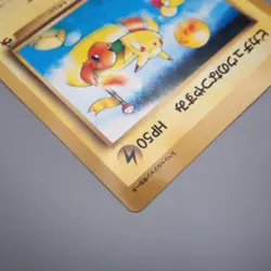 Pokemon Card Pikachu Summer Vacation Corocoro JUMBO Promo NM Japanese JB72 - Image 4