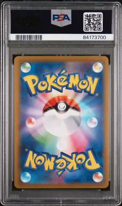 PSA 9 Mint Pikachu 025/165 Pokemon Card 151 Reverse Holo 2023 Japanese Graded - Image 2