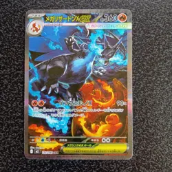 Us Pokemon Card Mega Charizard X ex SAR 110/080 Inferno X M2 Japanese 2025 NM - Image 2