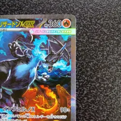 Us Pokemon Card Mega Charizard X ex SAR 110/080 Inferno X M2 Japanese 2025 NM - Image 4