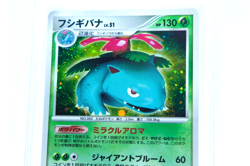 PSA 9 VENUSAUR DPBP#003 1st Edition Holo D&P Shining Darkness DP3 - Pokemon Card - Image 2