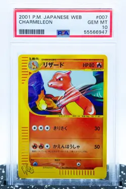 PSA 10 CHARMELEON 007/048 Japanese WEB Promo 2001 - Pokemon Card - Image 1