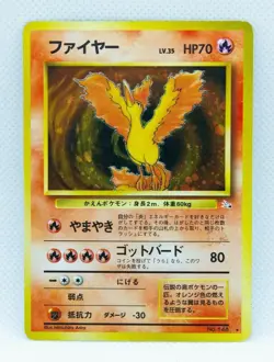 MOLTRES No. 146 Holo Rare Japanese Fossil Set - Pokemon Card 1997 - Image 1