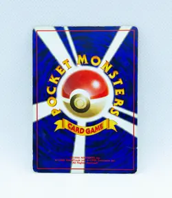 MOLTRES No. 146 Holo Rare Japanese Fossil Set - Pokemon Card 1997 - Image 2