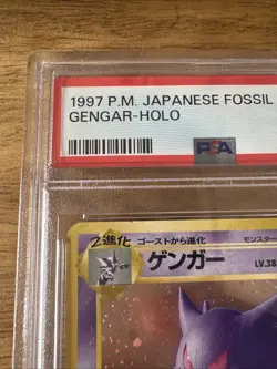 POKEMON 1997 Japanese Fossil GENGAR Holo #94 PSA 5 RARE - Image 2