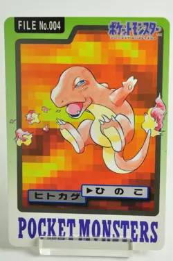 Pokemon card CarddassPocket Monsters Charmander File No.004 1997 Japanese LP - Image 1
