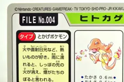 Pokemon card CarddassPocket Monsters Charmander File No.004 1997 Japanese LP - Image 5