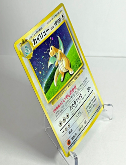 Pokemon Card Dragonite No.149 GB Game Boy Promo Holo Japanese 1998 LP - Image 3