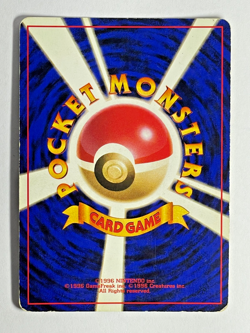 Pokemon Card Dragonite No.149 GB Game Boy Promo Holo Japanese 1998 LP - Image 5