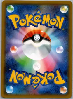 Greninja & Zoroark GX 025/055 Japanese SM9a: Night Unison - Pokemon Card - NM - Image 2