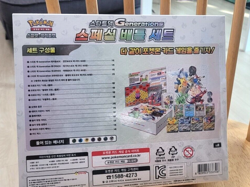 Pokemon Card Scarlet & Violet Start Deck Generations Special Battle Set Korean - Image 2