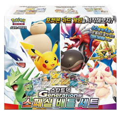 Pokemon Card Scarlet & Violet Start Deck Generations Special Battle Set Korean - Image 3